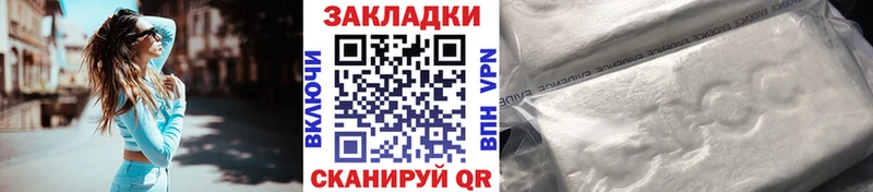 Магазины продажи наркотиков Мценск Амфетамин  Марихуана 
