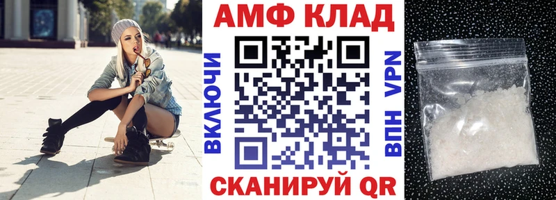 АМФ 97% Мценск