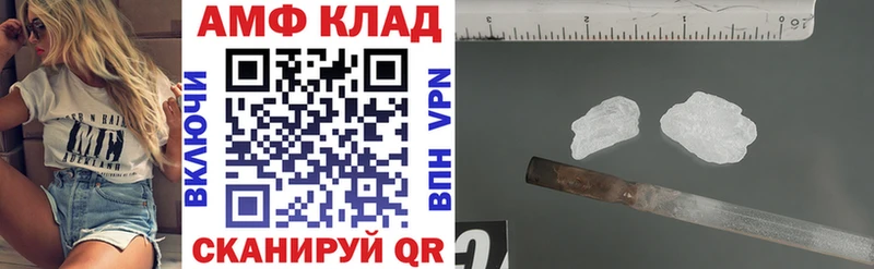omg маркетплейс  Мценск  АМФЕТАМИН 97%  цена наркотик 