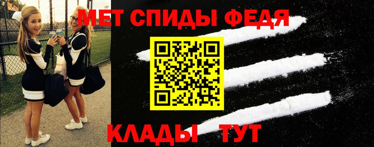 Амфетамин VHQ  Амфетамин  Мценск  Вход с VPN 