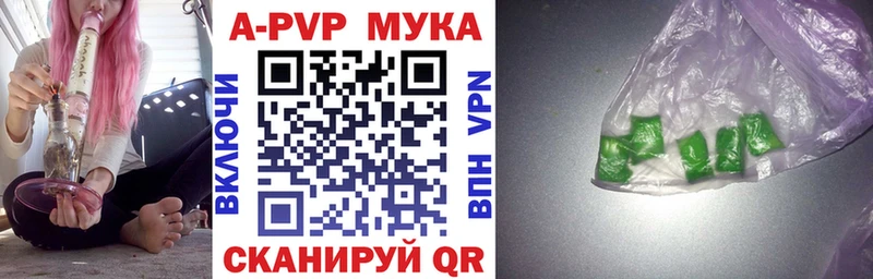 Alpha PVP кристаллы  Мценск 