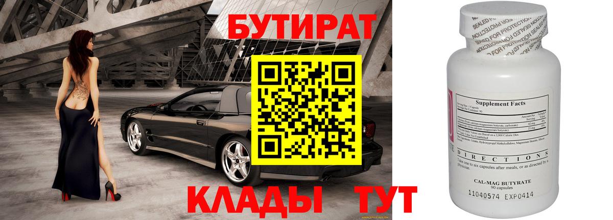 ГАШ  Мценск  Марихуана  Вход с VPN  Меф МЯУ МЯУ   Гашиш  COCAIN 
