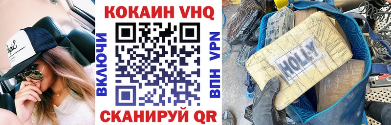 КОКАИН Боливия Мценск