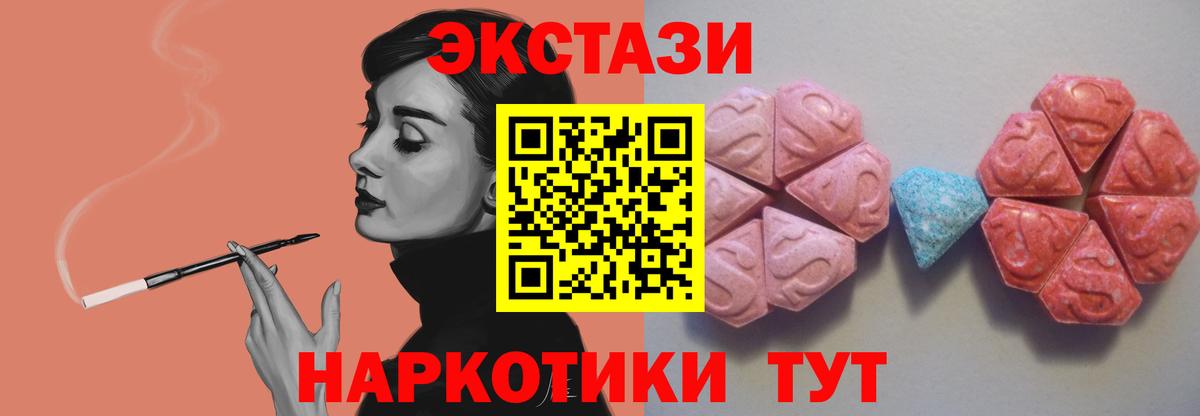 Экстази Philipp Plein Мценск