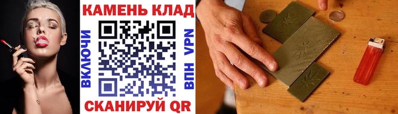 ОМГ ОМГ зеркало  Мценск  ГАШ гашик 