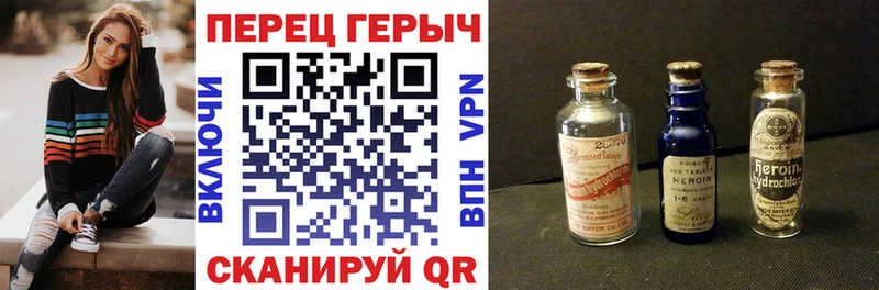 купить  цена  Мценск  Героин гречка 