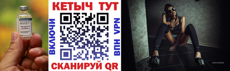 закладка  Мценск  мега ТОР  Кетамин VHQ 