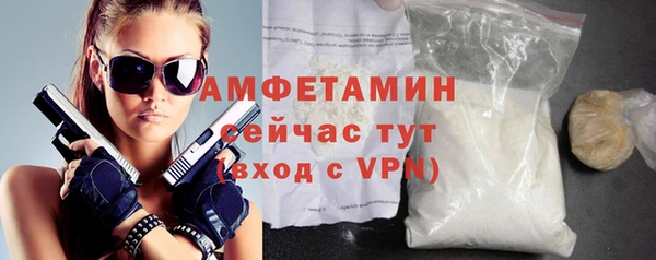 дживик Горнозаводск