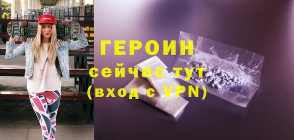 бутират Горно-Алтайск