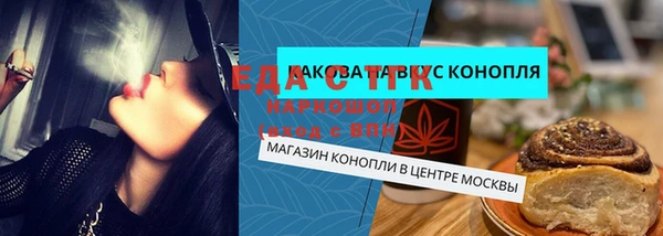 бутират Горно-Алтайск
