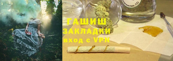 spice Горняк