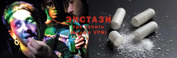 бутират Горно-Алтайск