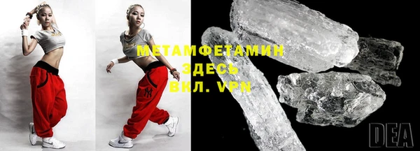 бутират Горно-Алтайск