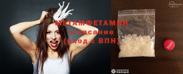 дживик Горнозаводск