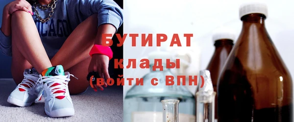 дживик Горнозаводск