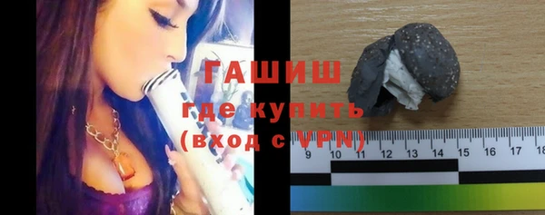 бутират Горно-Алтайск