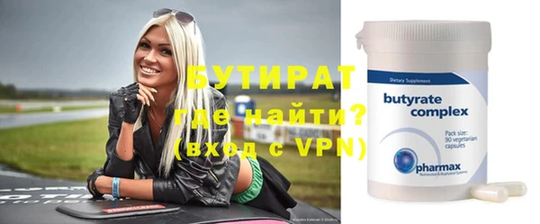 spice Горняк