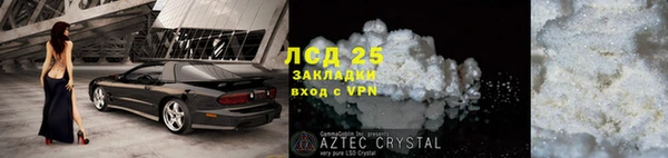 бутират Горно-Алтайск