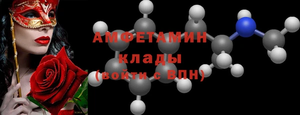 spice Горняк