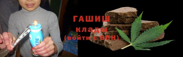 бутират Горно-Алтайск