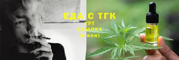 бутират Горно-Алтайск