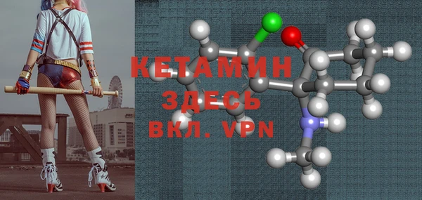 дживик Горнозаводск