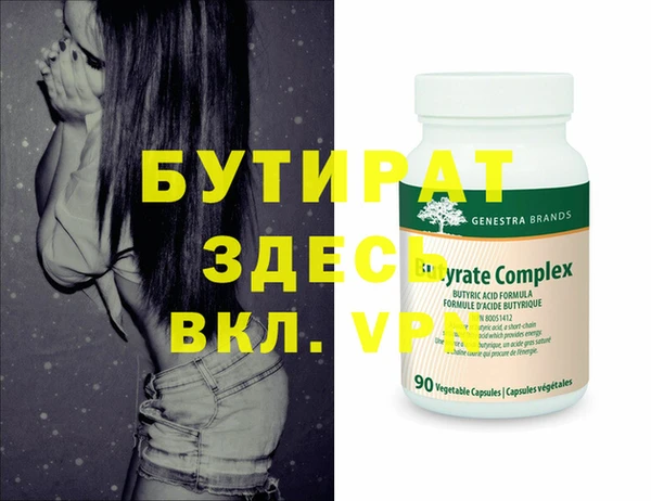spice Горняк