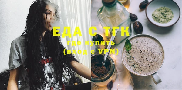 бутират Горно-Алтайск