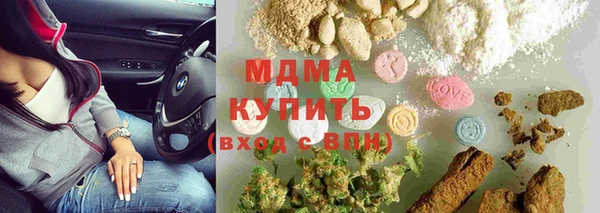 бутират Горно-Алтайск