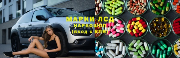 бутират Горно-Алтайск