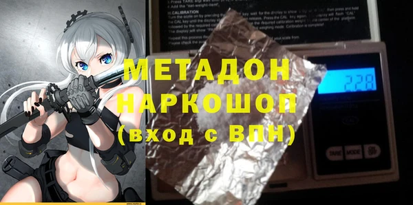 дживик Горнозаводск