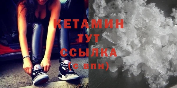 метамфетамин Чегем