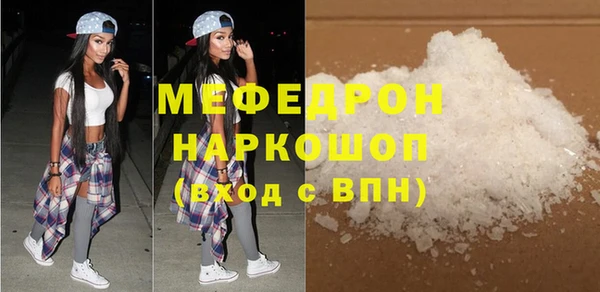меф Чекалин