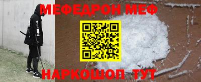 твердый Ипатово