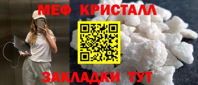 мефедрон VHQ Изобильный