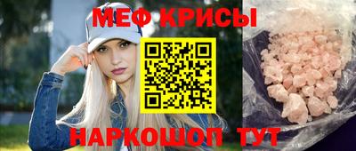 твердый Ипатово