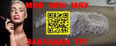 спиды Ирбит