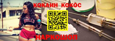 мефедрон VHQ Изобильный