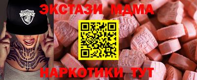 мефедрон VHQ Изобильный