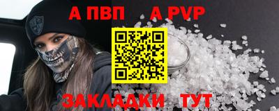 мефедрон VHQ Изобильный