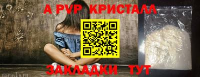 спиды Ирбит