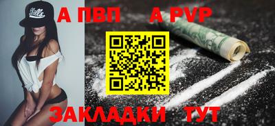 спиды Ирбит