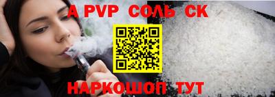 твердый Ипатово
