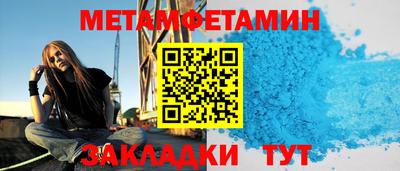 мефедрон VHQ Изобильный