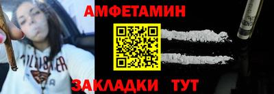 спиды Ирбит