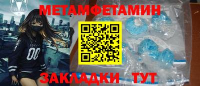спиды Ирбит