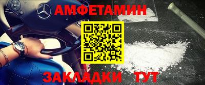 мефедрон VHQ Изобильный