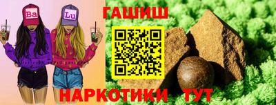 твердый Ипатово