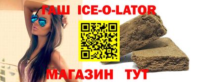 спиды Ирбит