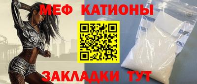 мефедрон VHQ Изобильный